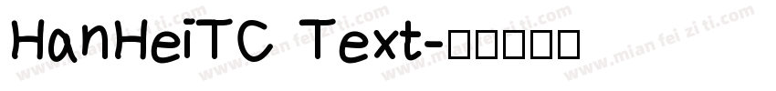 HanHeiTC Text字体转换